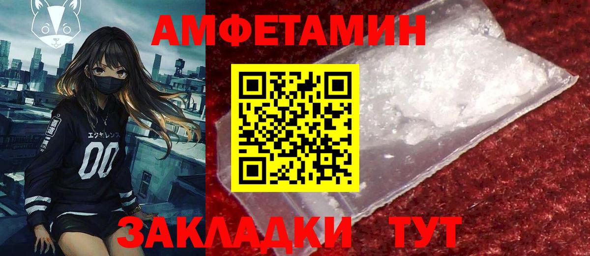 Амфетамин 98% Октябрьский