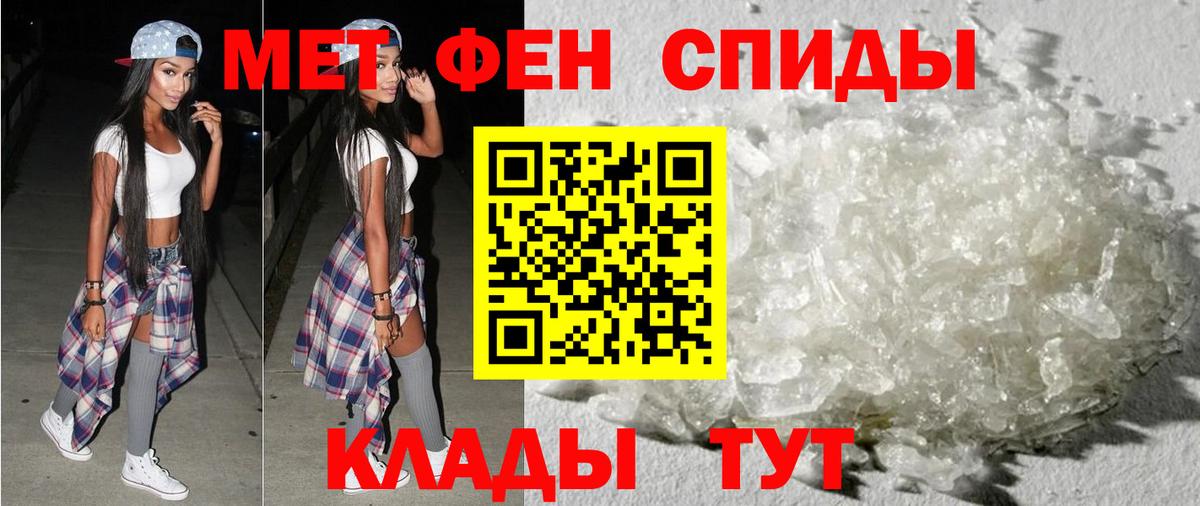 МЕФ   Марихуана  Гашиш  МЕТАМФЕТАМИН  Кокаин  Октябрьский  Вход с VPN  Купить  Cocaine 