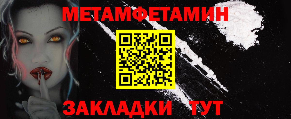 Амфетамин  АМФ 98%  Амфетамин  Вход с VPN  Октябрьский 