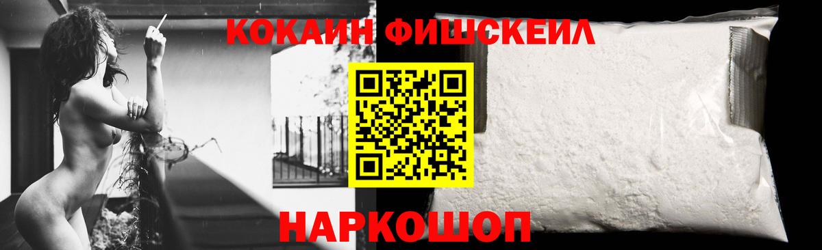 COCAIN Перу Октябрьский