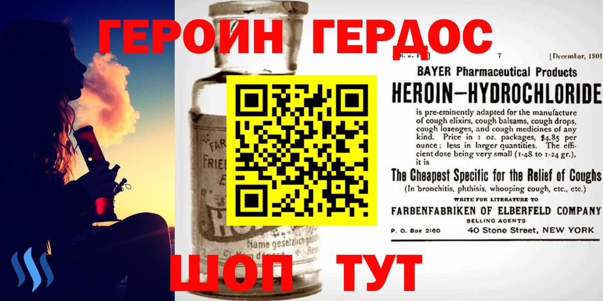 Октябрьский  Героин VHQ  Вход с VPN 