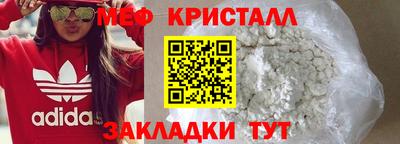 дурь Татарск