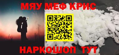 мет Туймазы