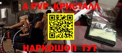 кокаин Тулун