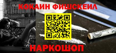 кокаин Тулун