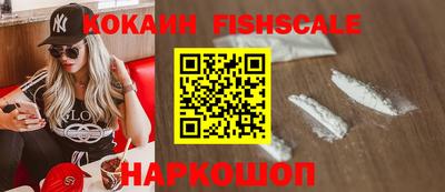кокаин Тулун