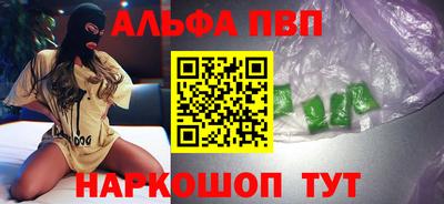 дурь Татарск