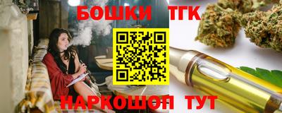 кокаин Тулун