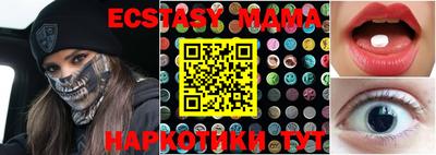кокаин Тулун