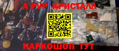 кокаин Тулун