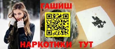 кокаин Тулун