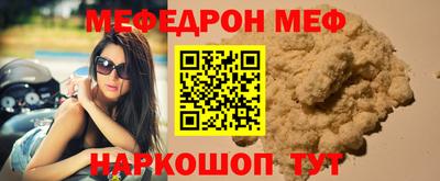 кокаин Тулун