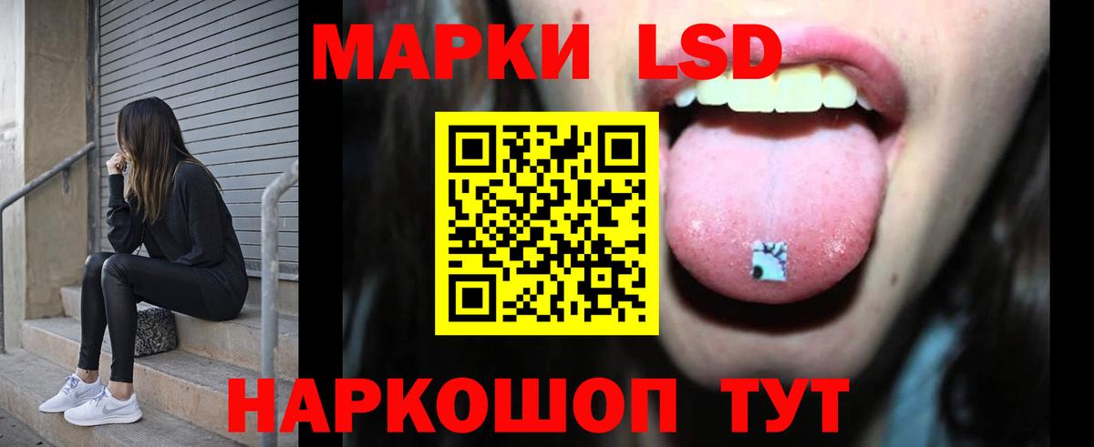 Лсд 25 экстази ecstasy  Лсд 25 экстази кислота  Октябрьский  Вход с VPN 