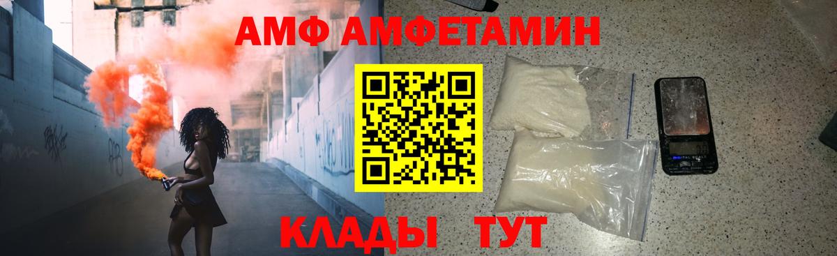МЕТАМФЕТАМИН винт  Вход с VPN  Октябрьский 