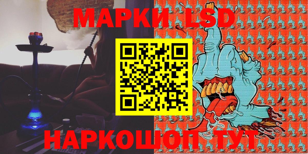 Наркотические марки 1,8мг  Наркотические марки 1,8мг  Наркотические марки  продажа наркотиков  Октябрьский  Вход с VPN 