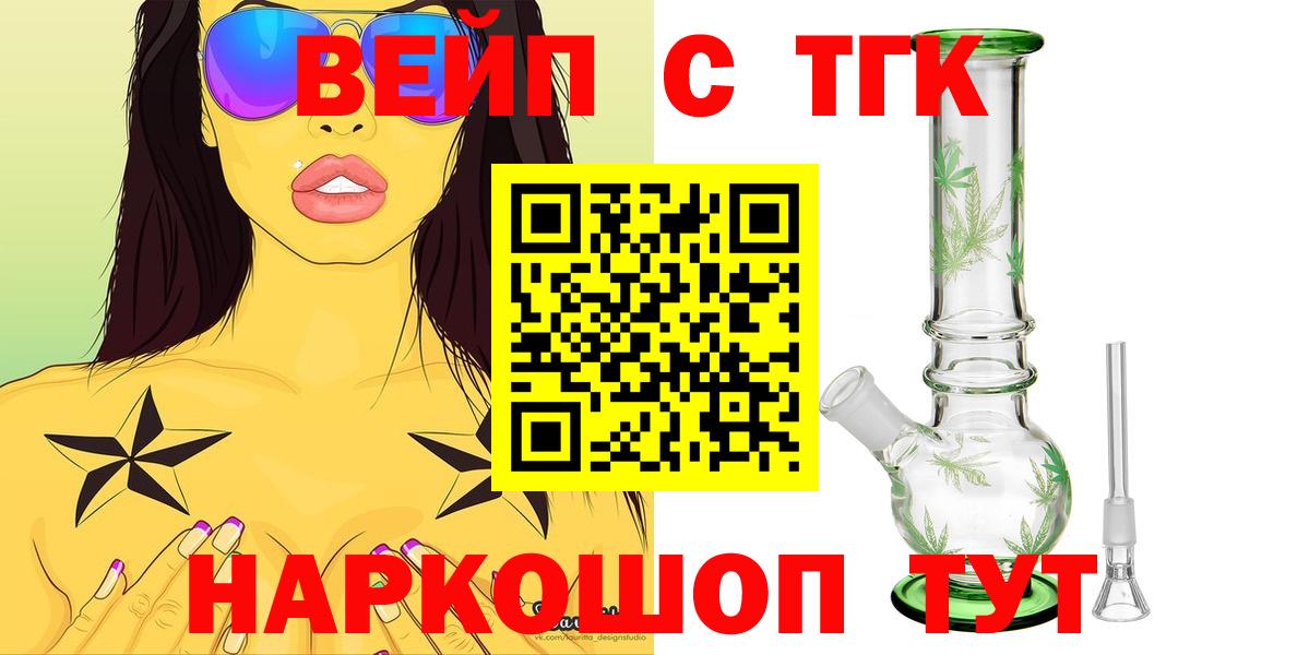Октябрьский  Дистиллят ТГК гашишное масло  даркнет сайт  ТГК вейп с тгк  Вход с VPN 