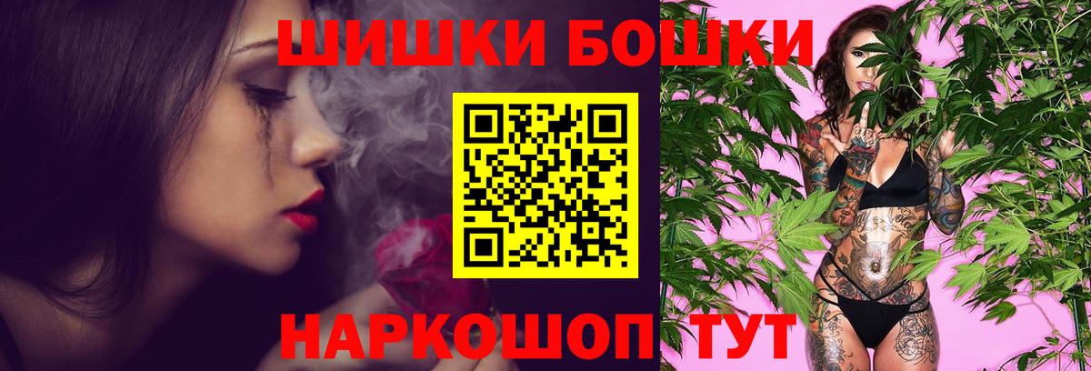 Марихуана план  Бошки Шишки White Widow  Октябрьский  Вход с VPN  Конопля планчик 